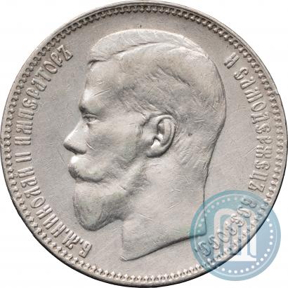 Фото 1 рубль 1897 года (**) 