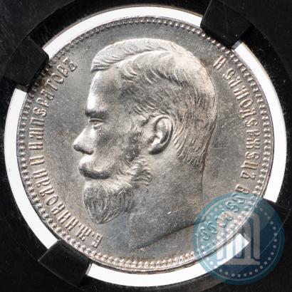 Фото 1 рубль 1898 года (**) 