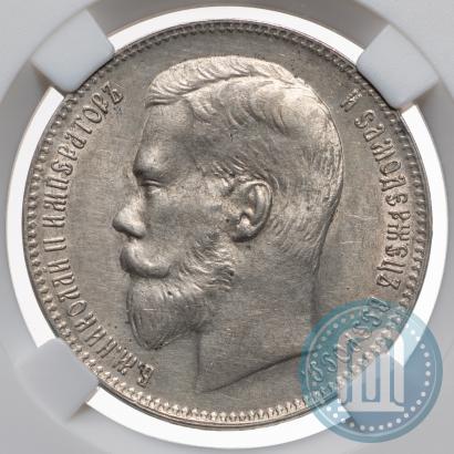 Picture 1 rouble 1898 year (**) 