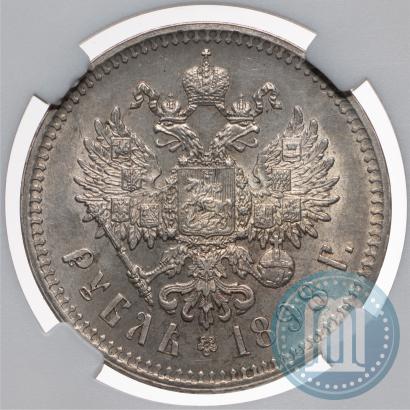 Picture 1 rouble 1898 year (**) 