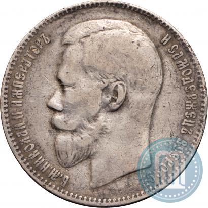 Picture 1 rouble 1898 year (АГ) 