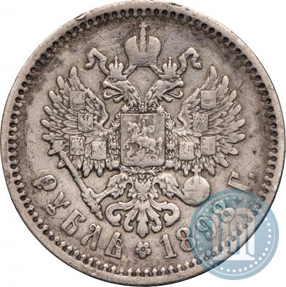 Picture 1 rouble 1898 year (АГ) 