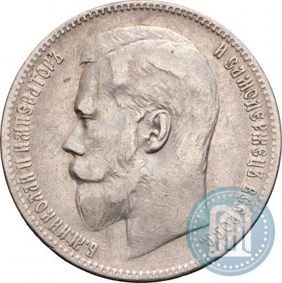 Picture 1 rouble 1898 year (**) 