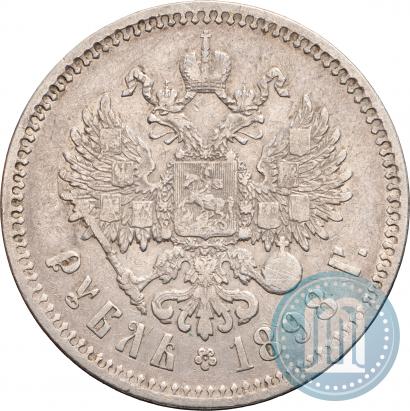 Picture 1 rouble 1898 year (**) 