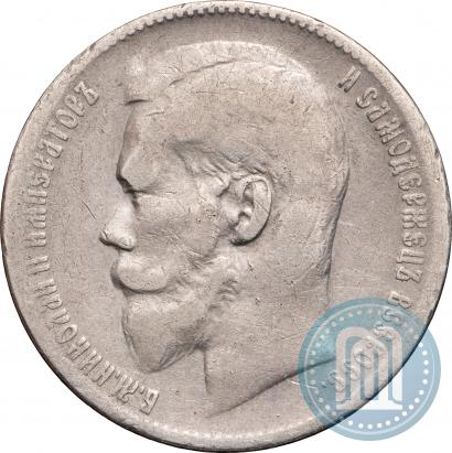 Picture 1 rouble 1898 year (**) 