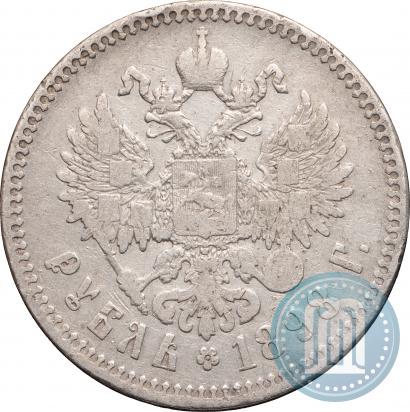 Picture 1 rouble 1898 year (**) 