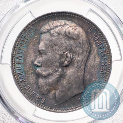 Picture 1 rouble 1899 year (ФЗ) 