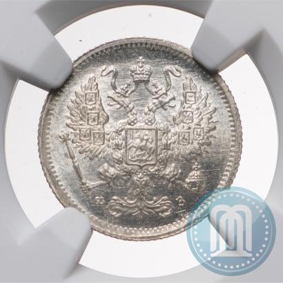 Фото 10 копеек 1900 года СПБ-ФЗ 
