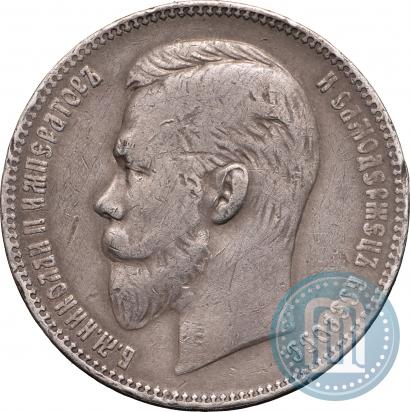 Picture 1 rouble 1901 year (ФЗ) 