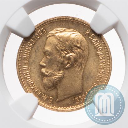 Picture 5 roubles 1902 year (АР) 