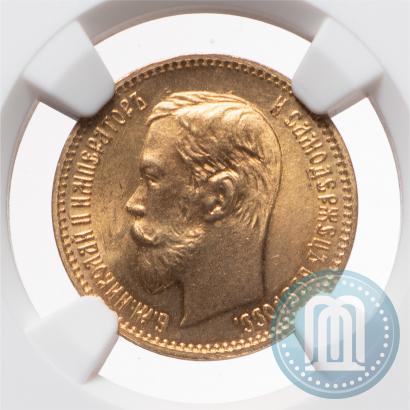 Picture 5 roubles 1902 year (АР) 
