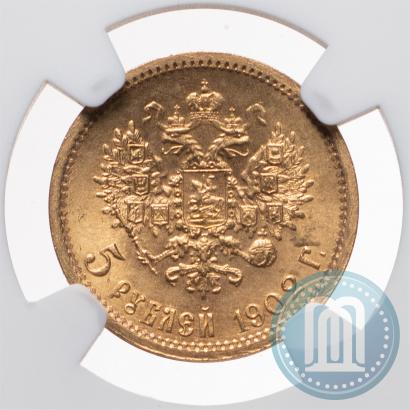 Picture 5 roubles 1902 year (АР) 