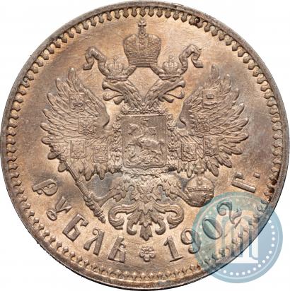Picture 1 rouble 1902 year (АР) 