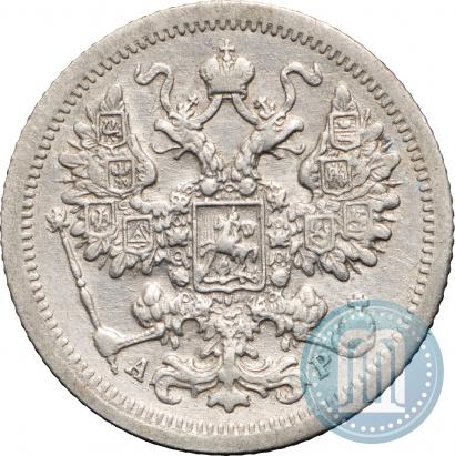 Picture 15 kopecks 1902 year СПБ-АР 