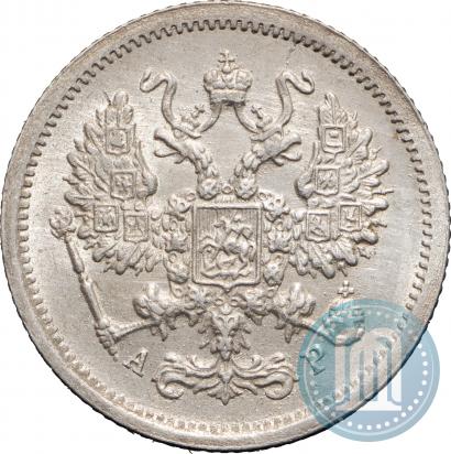 Picture 10 kopecks 1903 year СПБ-АР 