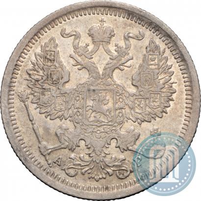 Фото 20 копеек 1904 года СПБ-АР 