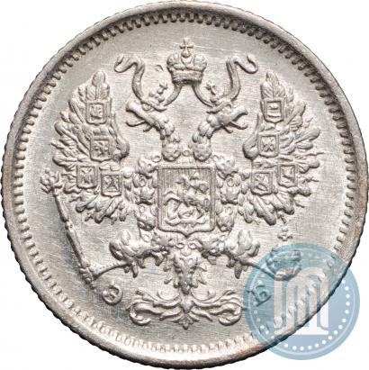 Фото 10 копеек 1906 года СПБ-ЭБ 