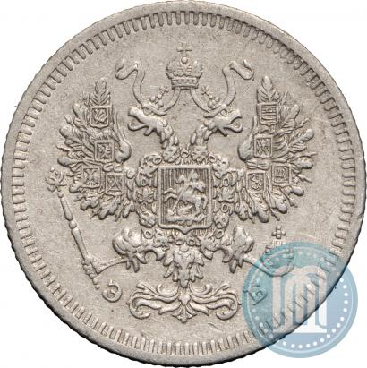 Фото 10 копеек 1908 года СПБ-ЭБ 