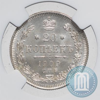 Фото 20 копеек 1909 года СПБ-ЭБ 