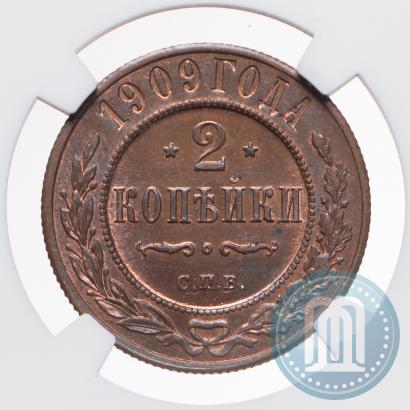 Picture 2 kopecks 1909 year СПБ 