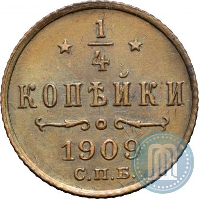 Фото 1/4 копейки 1909 года СПБ 