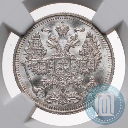 Picture 20 kopecks 1910 year СПБ-ЭБ 