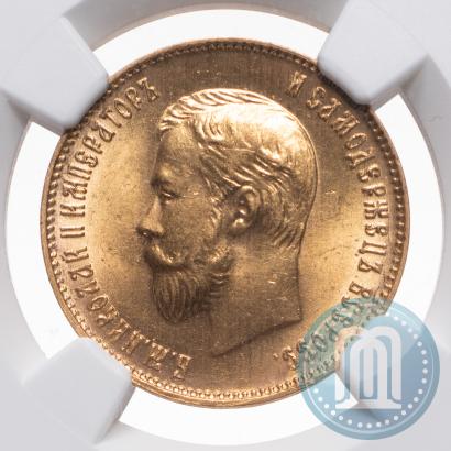 Picture 10 roubles 1911 year (ЭБ) 