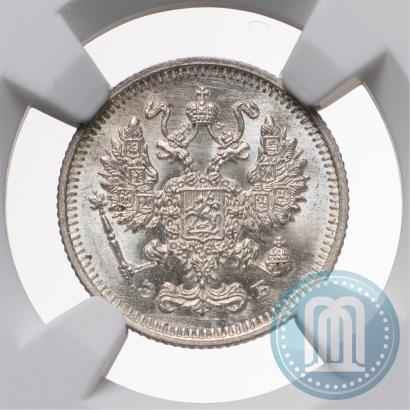 Picture 10 kopecks 1911 year СПБ-ЭБ 