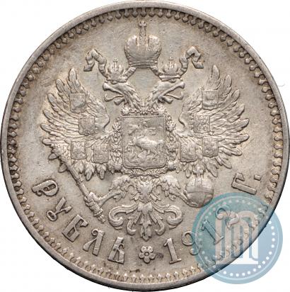 Picture 1 rouble 1912 year (ЭБ) 