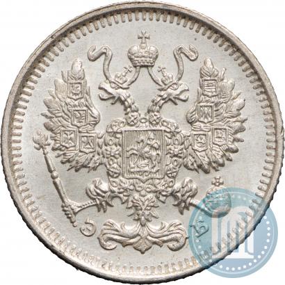 Фото 10 копеек 1912 года СПБ-ЭБ 