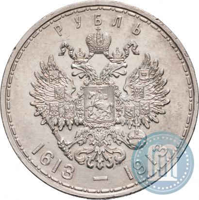 Picture 1 rouble 1913 year (ВС) "In commemoration of tercentenary of Romanov's dynasty"