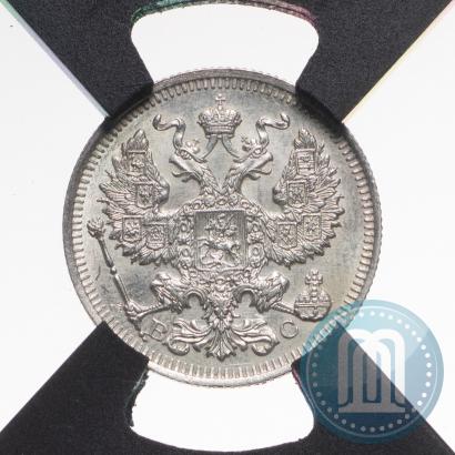 Picture 20 kopecks 1913 year СПБ-ВС 