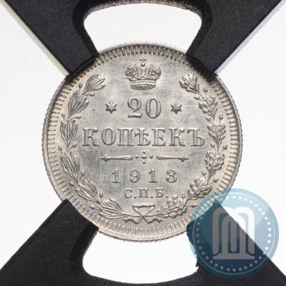 Picture 20 kopecks 1913 year СПБ-ВС 