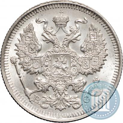 Фото 20 копеек 1913 года СПБ-ВС 