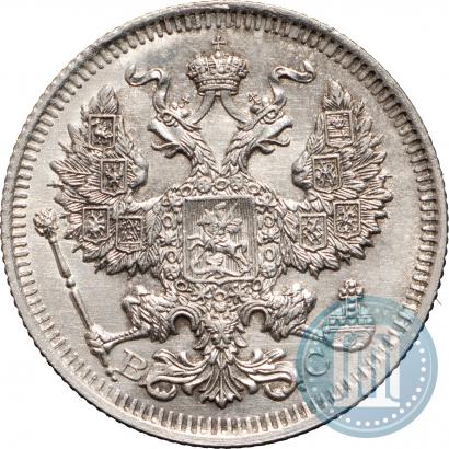 Фото 20 копеек 1914 года СПБ-ВС 