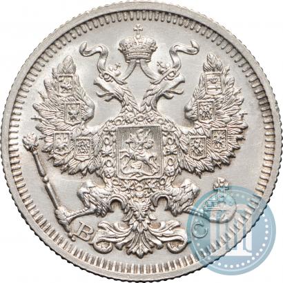 Фото 20 копеек 1914 года СПБ-ВС 