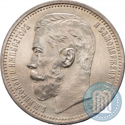 Picture 1 rouble 1915 year (ВС) 