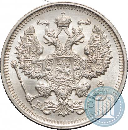 Фото 20 копеек 1916 года ВС 