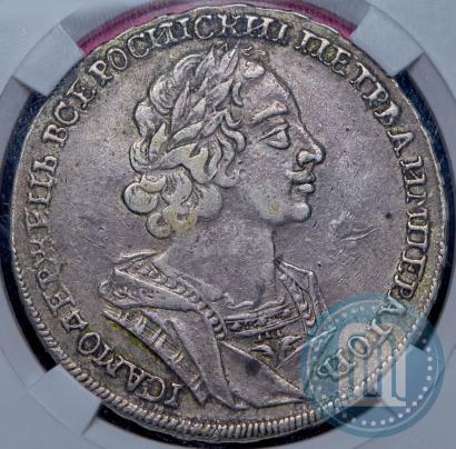 Picture 1 rouble 1724 year  "Portrait in ancient armour"