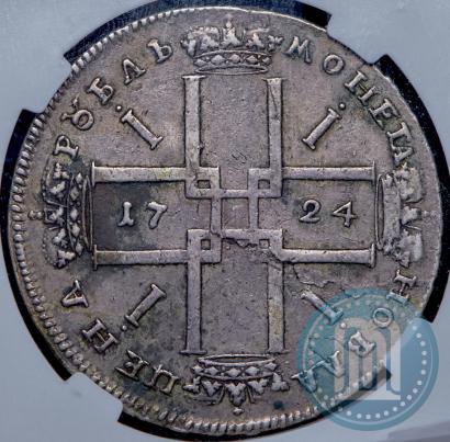 Picture 1 rouble 1724 year  "Portrait in ancient armour"