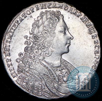 Фото 1 рубль 1728 года  "Тип 1728"