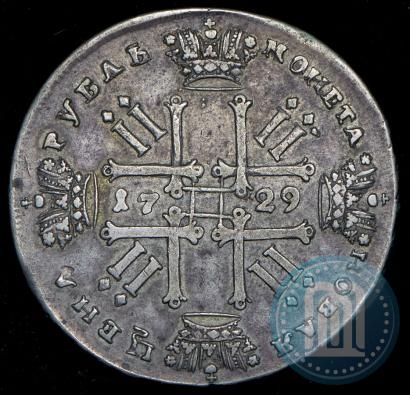 Фото 1 рубль 1729 года  "Тип 1729"