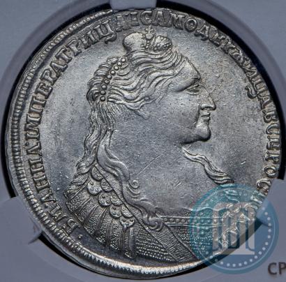 Picture 1 rouble 1736 year  "Type of 1735"