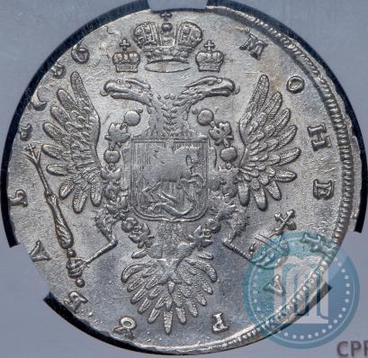 Picture 1 rouble 1736 year  "Type of 1735"