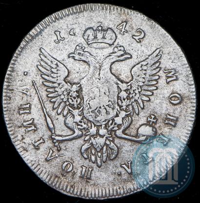 Фото Полтина 1742 года ММД 
