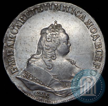 Фото 1 рубль 1745 года СПБ 