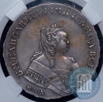 Фото 1 рубль 1748 года ММД 