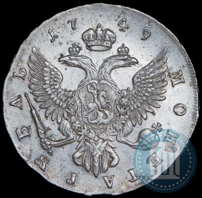 Фото 1 рубль 1749 года ММД 