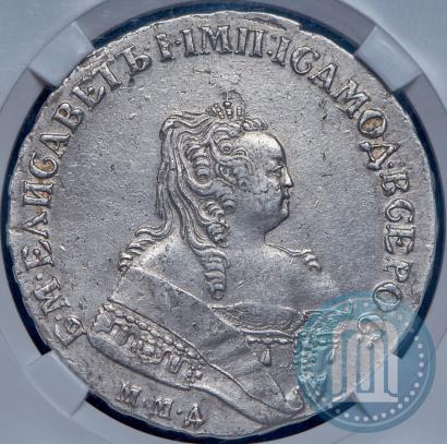 Picture 1 rouble 1751 year ММД 
