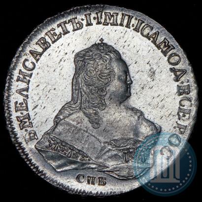 Фото 1 рубль 1753 года СПБ-IМ 